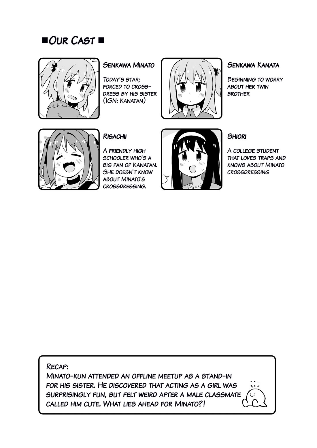 Onii-chan is done for Chapter 95.9 page 4 - Chapter 95.9: Minato-kun is Done For? 2