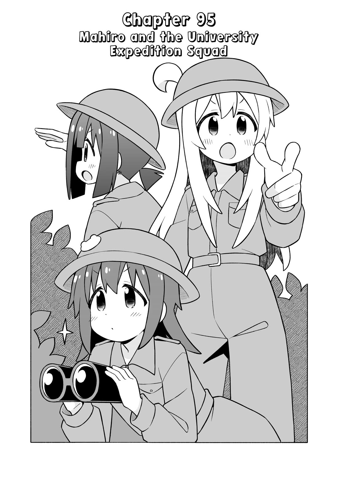 Onii-chan is done for Chapter 95 page 2 - Chapter 95: Mahiro and the University Expedition Squad