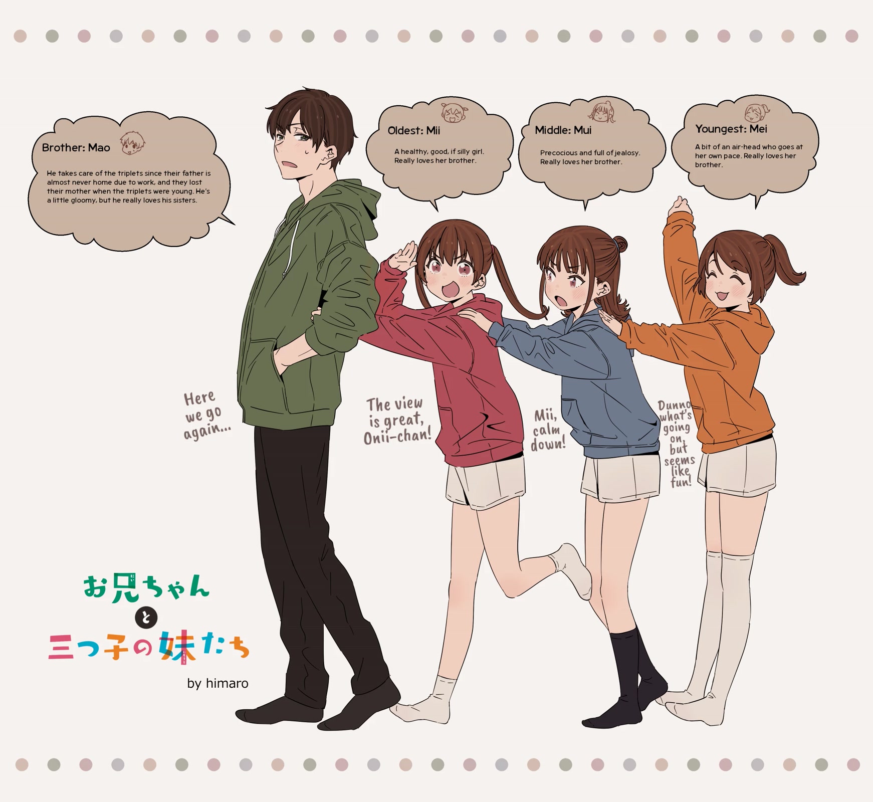 Onii-chan to Mitsugo no Imouto-tachi Chapter 14 page 3 - Chapter 14: Horror Movie