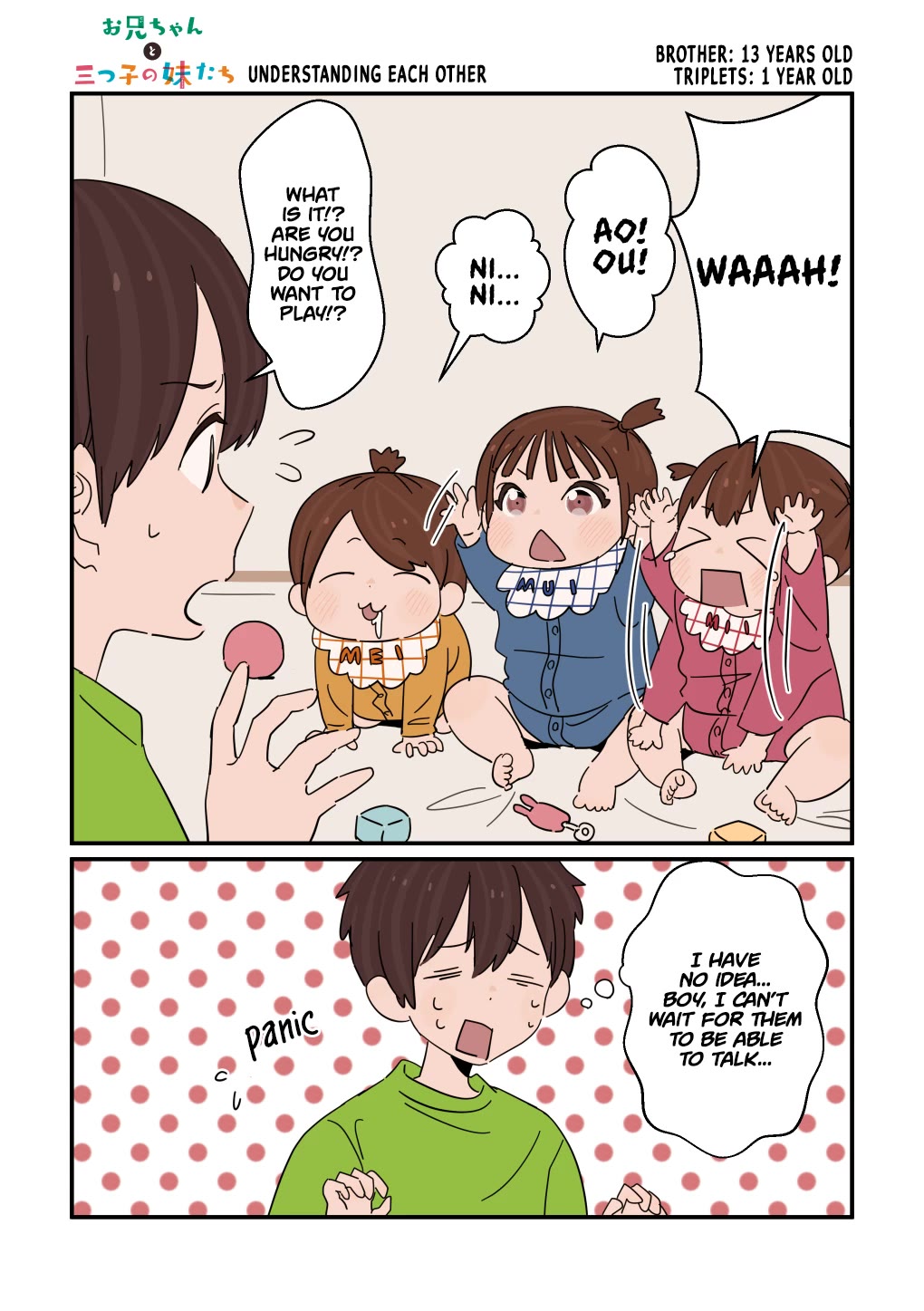 Onii-chan to Mitsugo no Imouto-tachi Chapter 19 page 1 - Chapter 19: Understanding Each Other