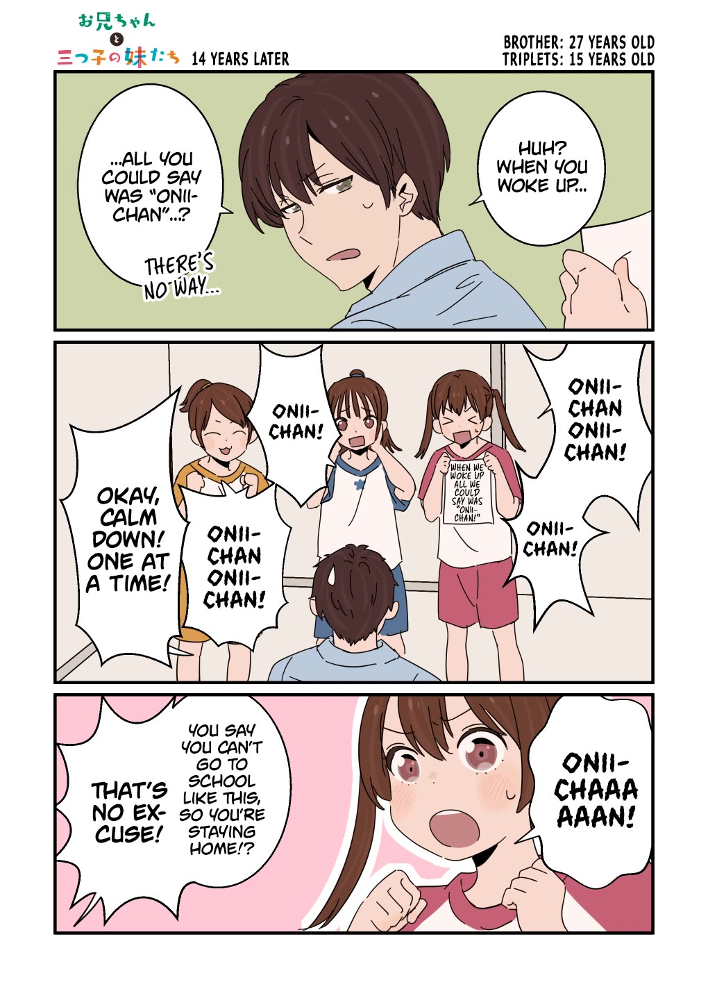 Onii-chan to Mitsugo no Imouto-tachi Chapter 19 page 2 - Chapter 19: Understanding Each Other