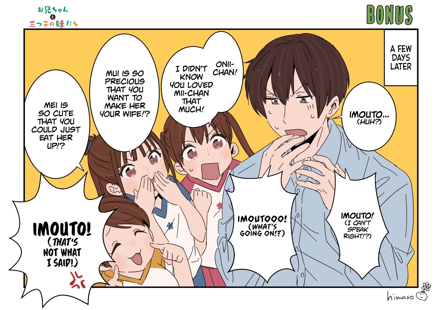 Onii-chan to Mitsugo no Imouto-tachi Chapter 19 page 4 - Chapter 19: Understanding Each Other