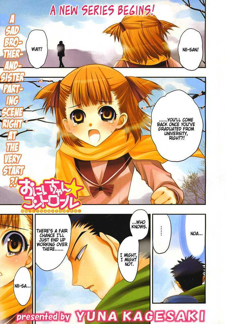 Oniichan Control Chapter 1 page 1 - Chapter 1 : Onii-chan â˜… House Call