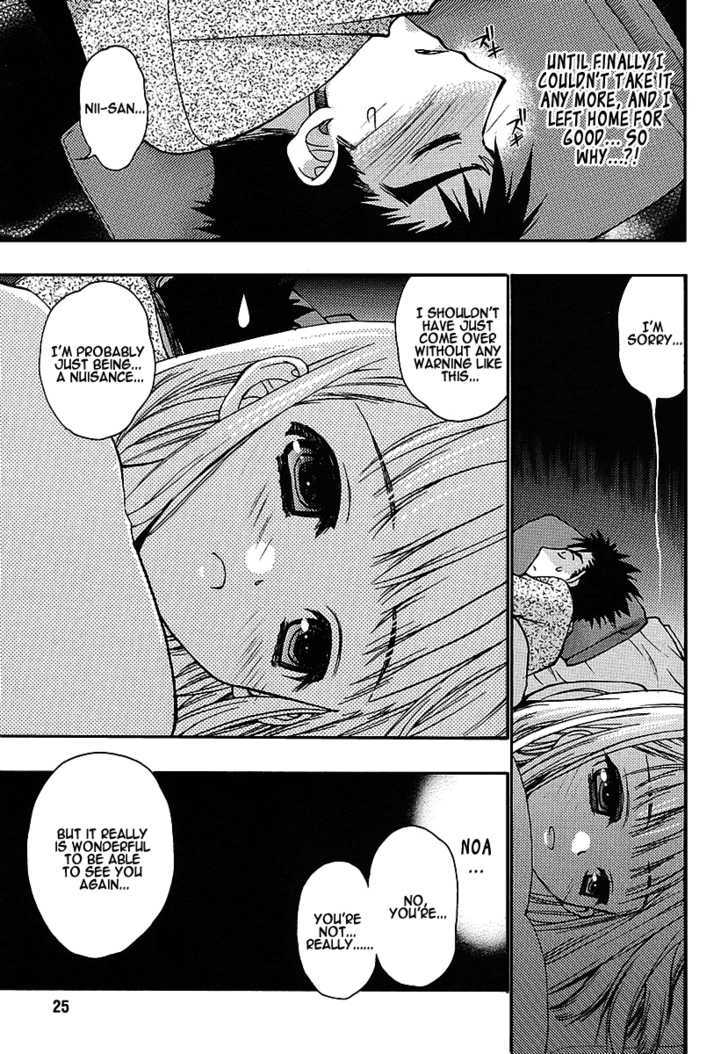 Oniichan Control Chapter 1 page 16 - Chapter 1 : Onii-chan â˜… House Call