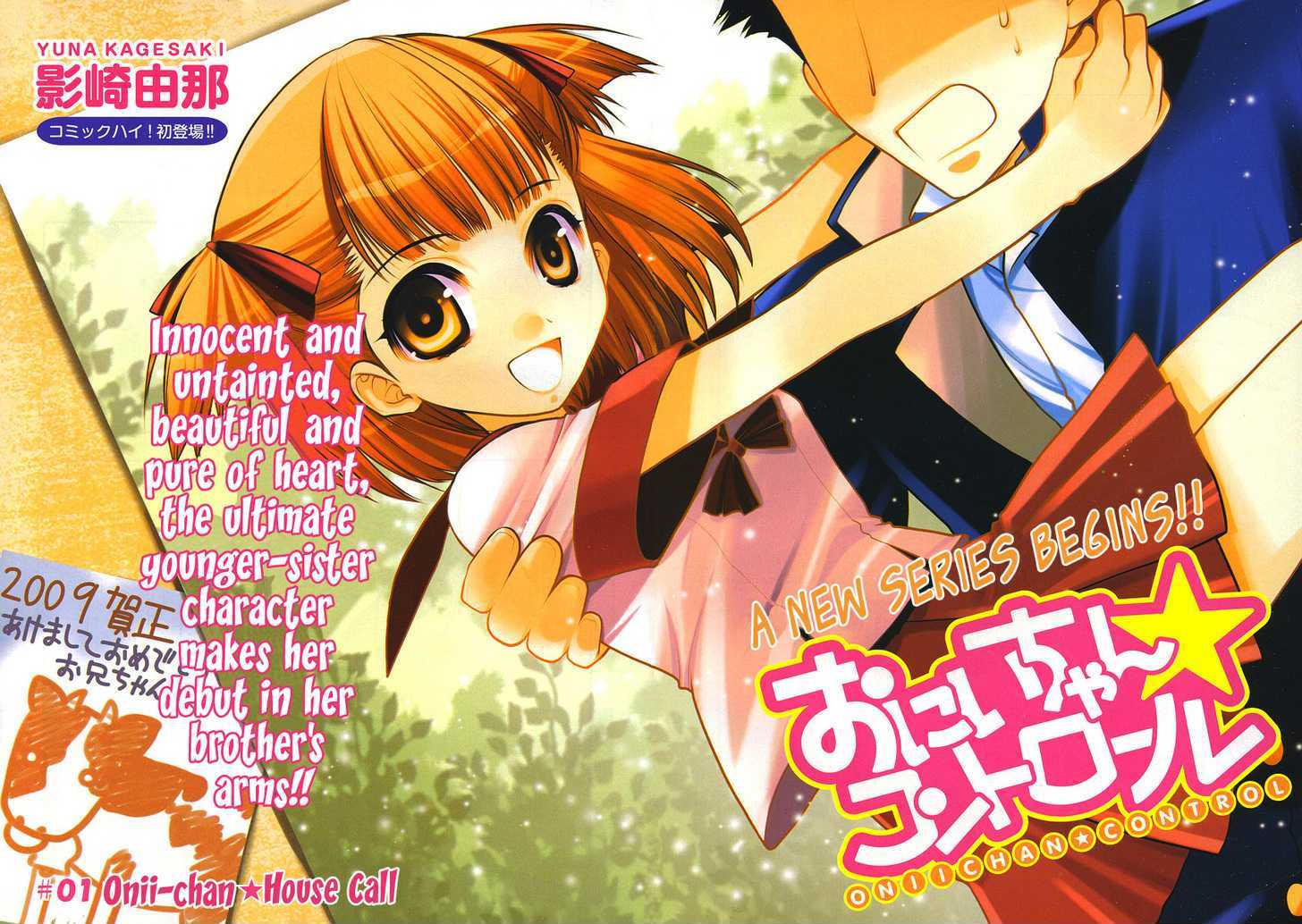 Oniichan Control Chapter 1 page 2 - Chapter 1 : Onii-chan â˜… House Call