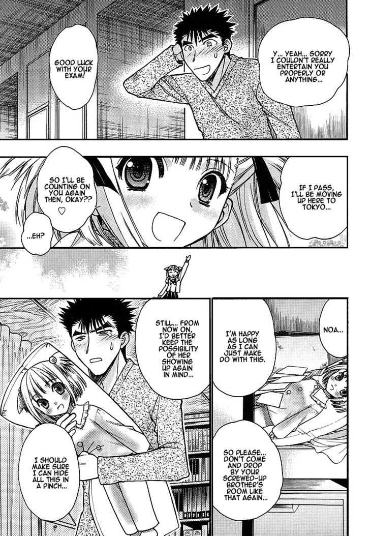 Oniichan Control Chapter 1 page 20 - Chapter 1 : Onii-chan â˜… House Call