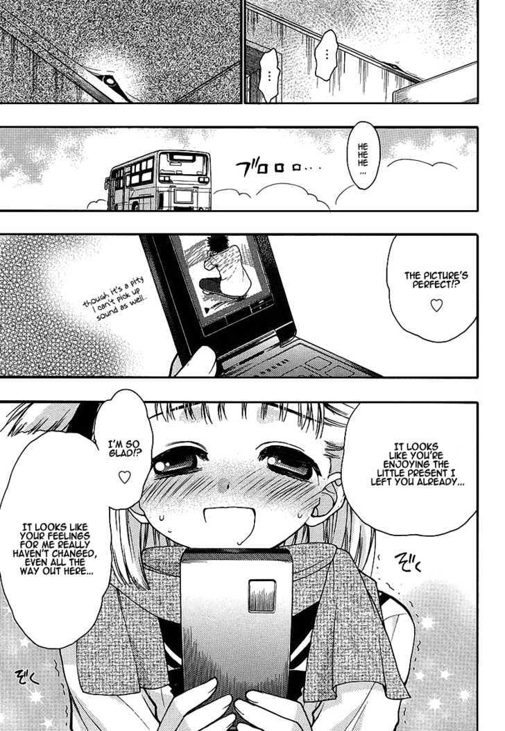 Oniichan Control Chapter 1 page 22 - Chapter 1 : Onii-chan â˜… House Call