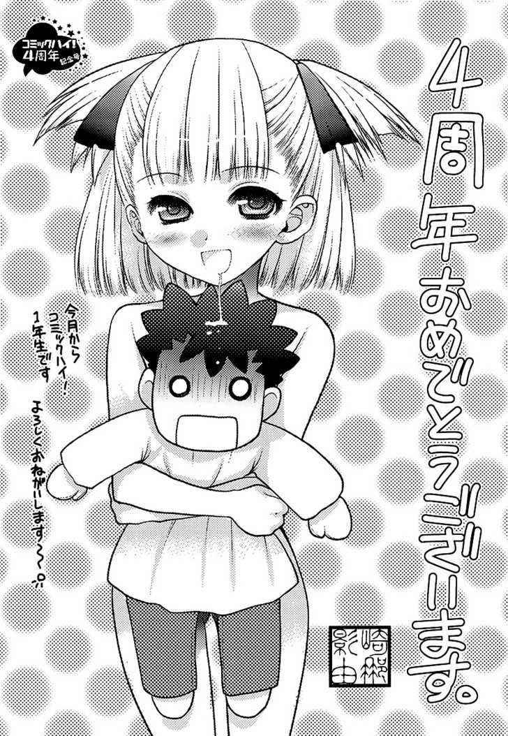 Oniichan Control Chapter 1 page 24 - Chapter 1 : Onii-chan â˜… House Call