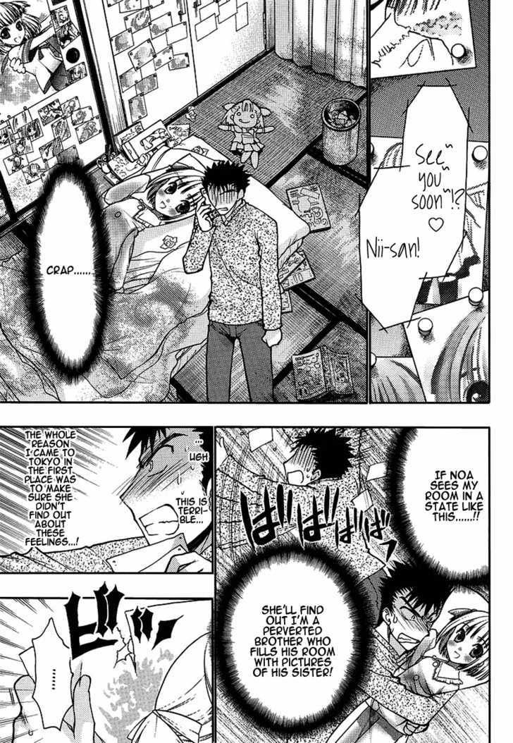 Oniichan Control Chapter 1 page 4 - Chapter 1 : Onii-chan â˜… House Call