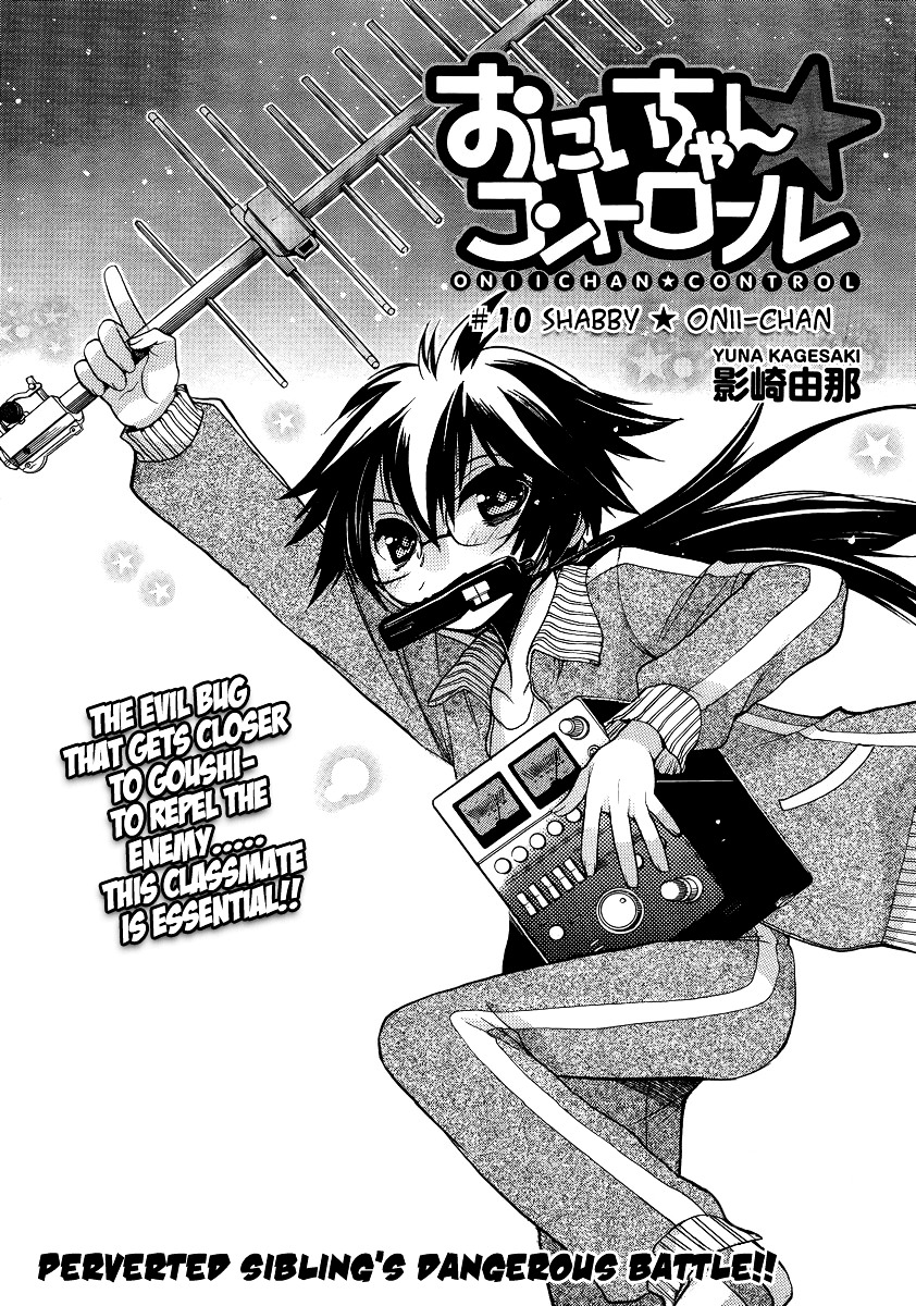 Oniichan Control Chapter 10 page 1 - Chapter 10 : Onii-chan ★ Shabby
