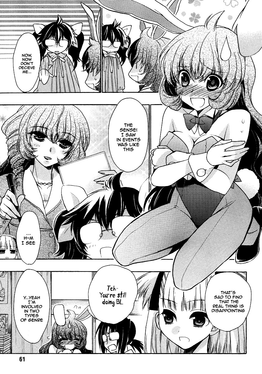 Oniichan Control Chapter 10 page 23 - Chapter 10 : Onii-chan ★ Shabby