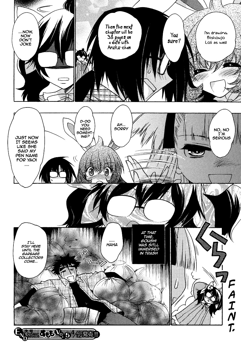Oniichan Control Chapter 10 page 24 - Chapter 10 : Onii-chan ★ Shabby