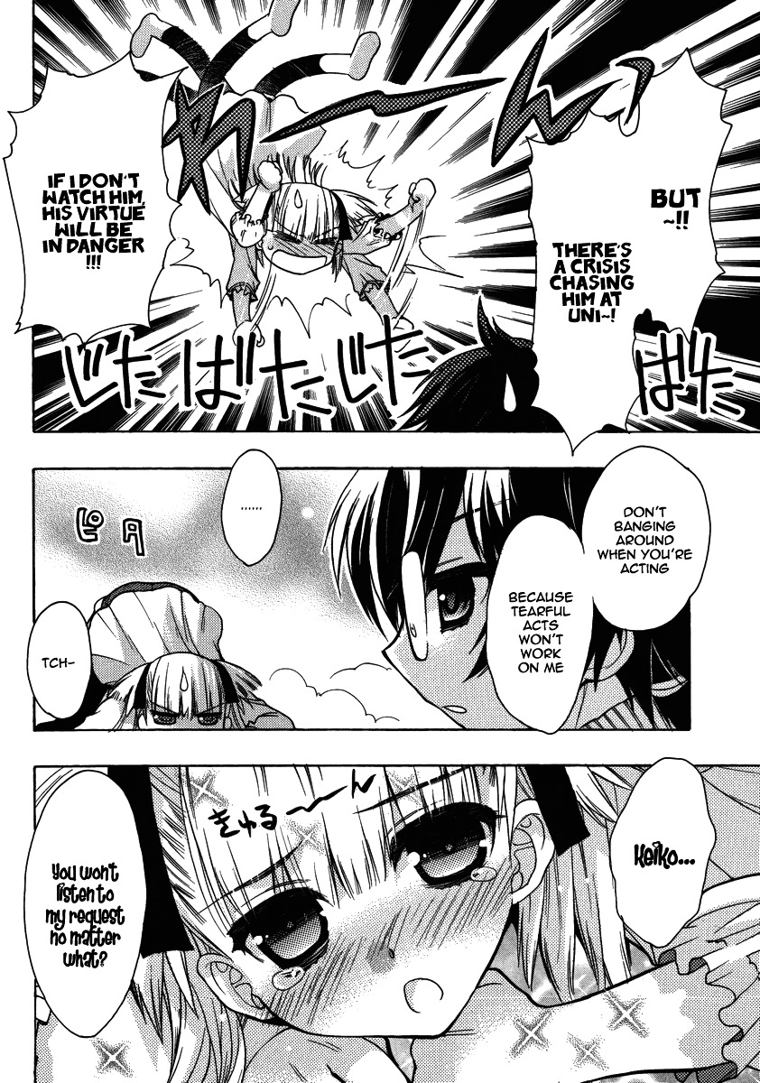 Oniichan Control Chapter 10 page 4 - Chapter 10 : Onii-chan ★ Shabby