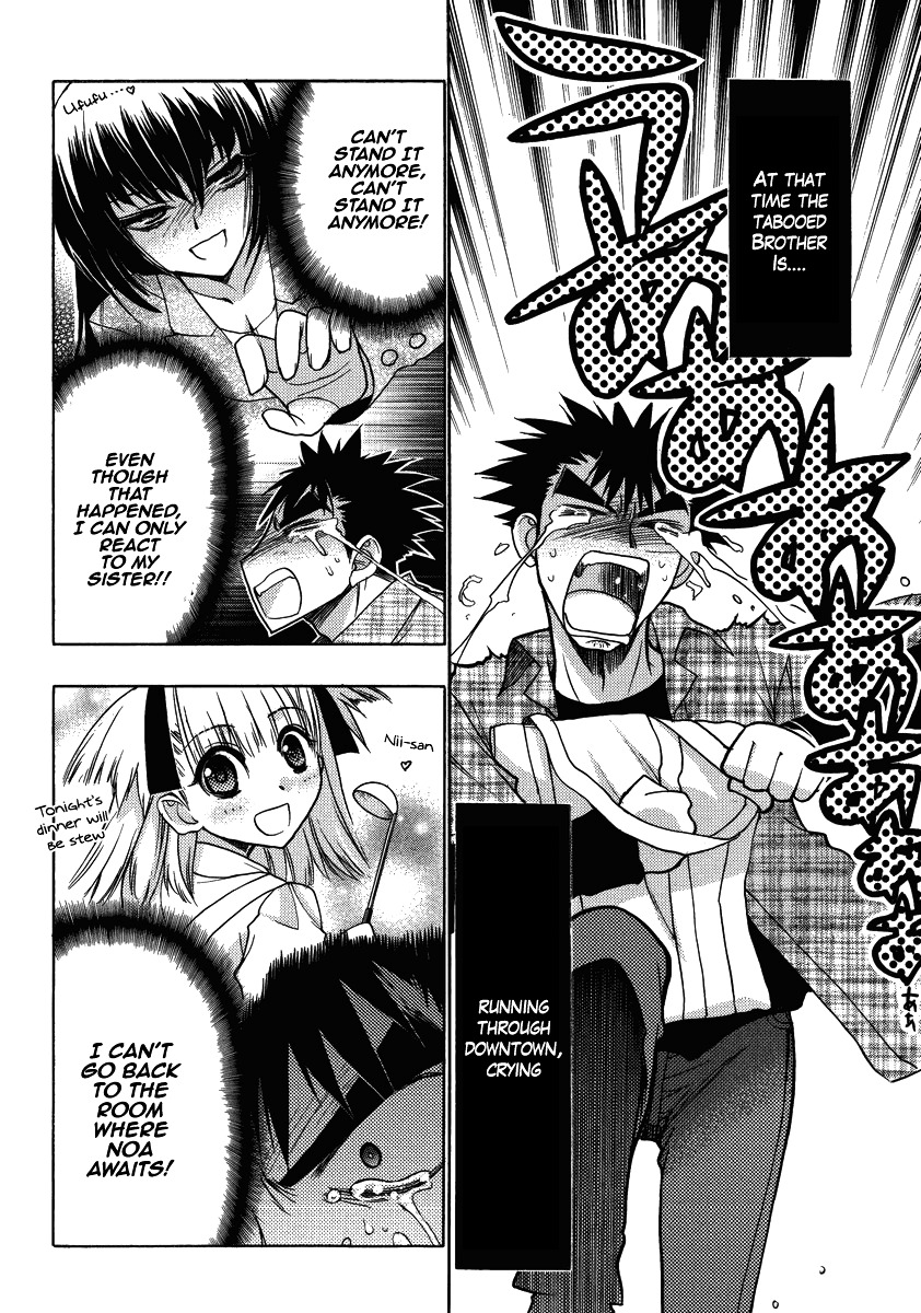 Oniichan Control Chapter 10 page 8 - Chapter 10 : Onii-chan ★ Shabby