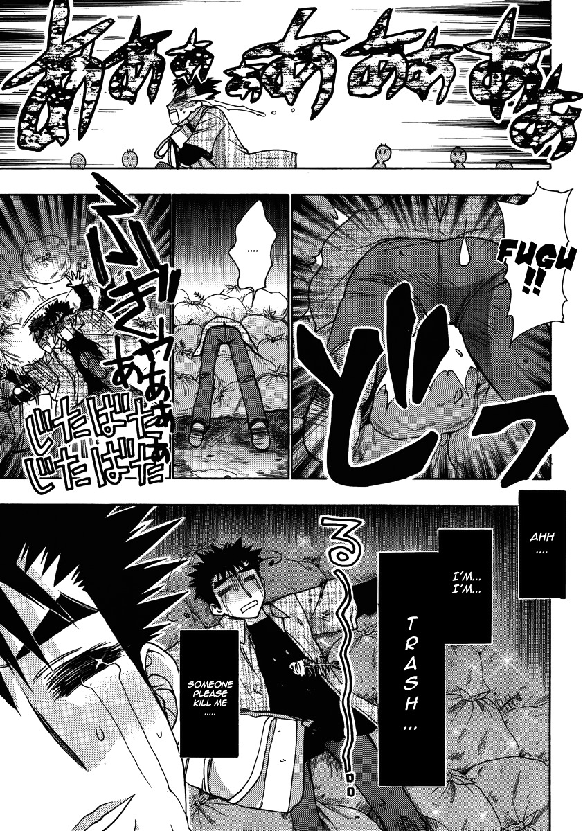 Oniichan Control Chapter 10 page 9 - Chapter 10 : Onii-chan ★ Shabby