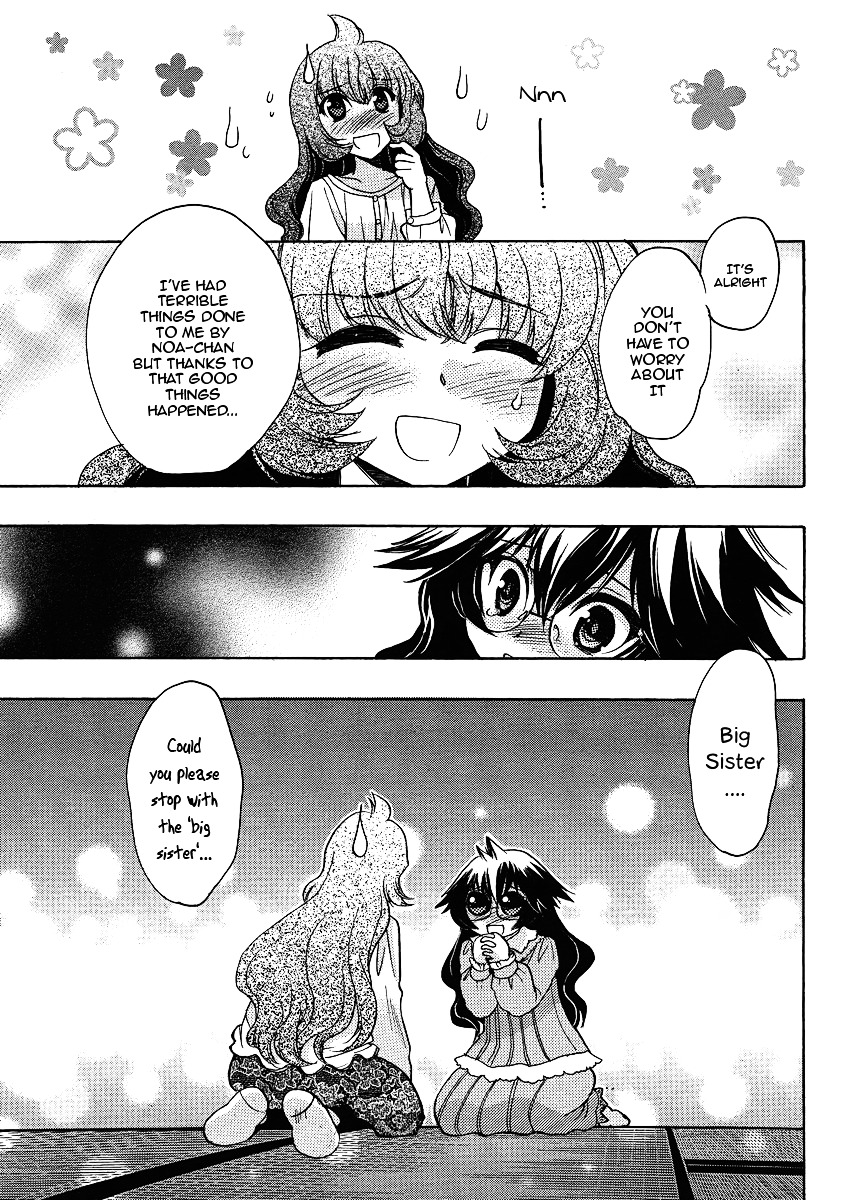 Oniichan Control Chapter 11 page 1 - Chapter 11 : Onii-chan ★ Investigation