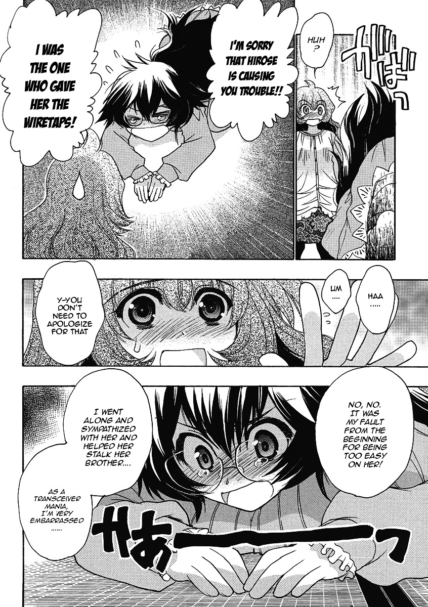 Oniichan Control Chapter 11 page 11 - Chapter 11 : Onii-chan ★ Investigation