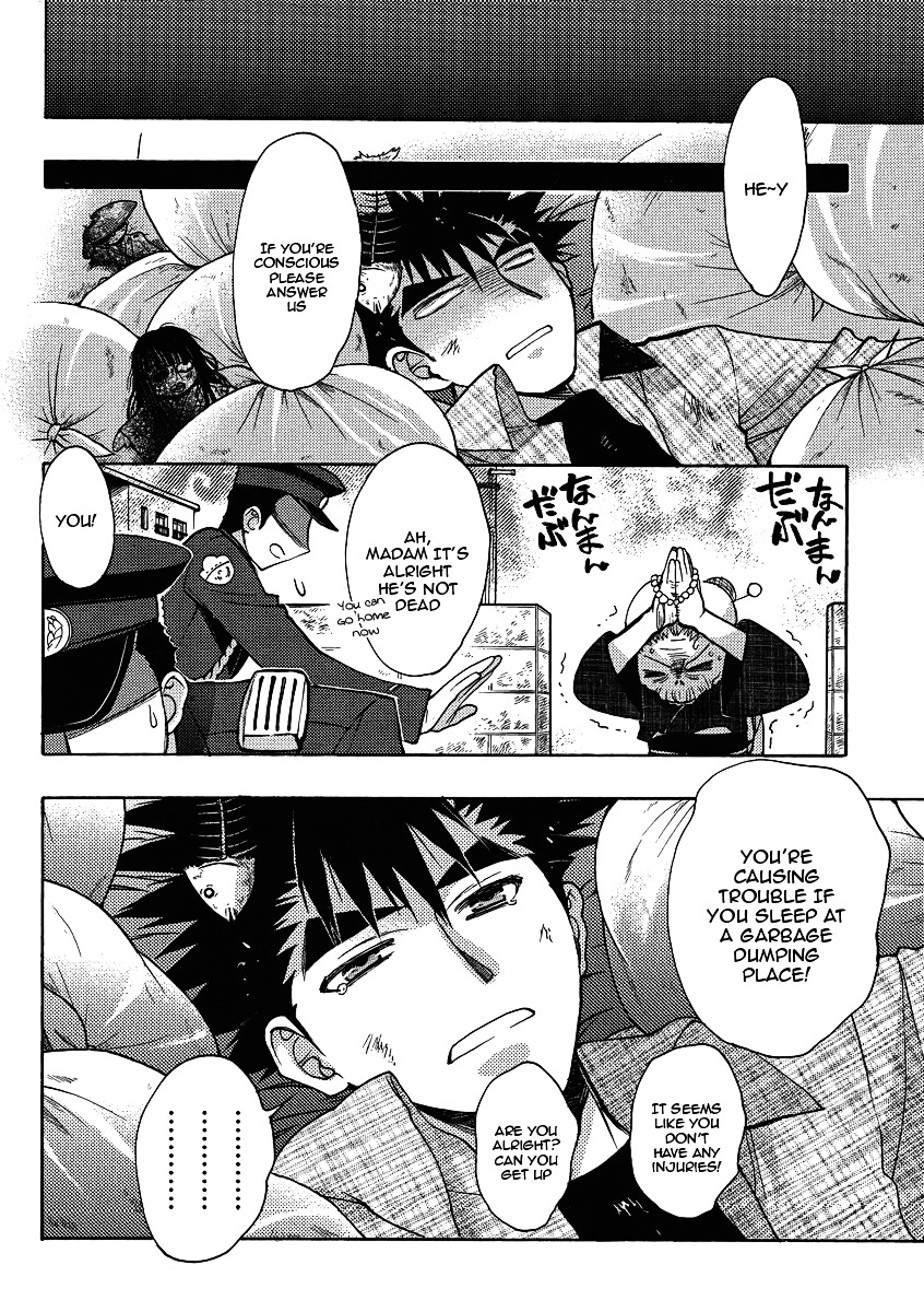Oniichan Control Chapter 11 page 12 - Chapter 11 : Onii-chan ★ Investigation