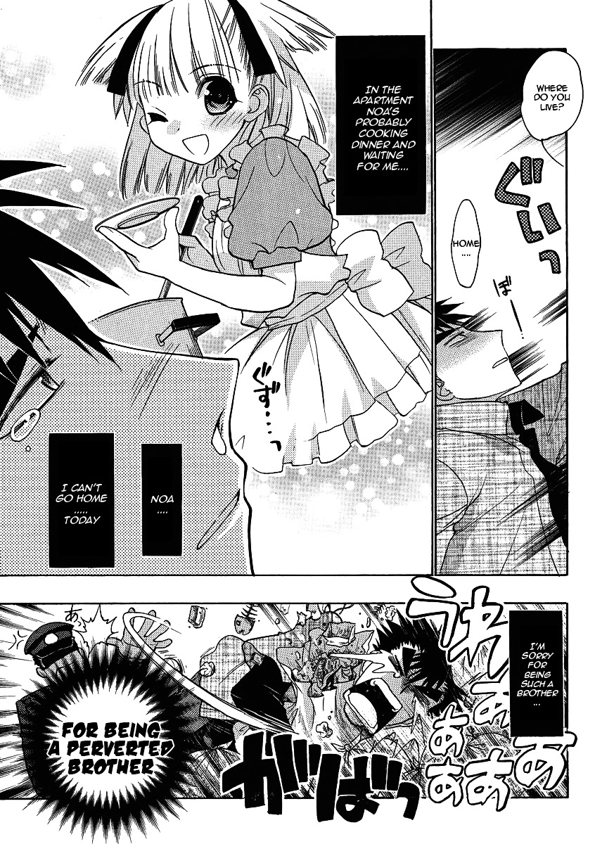 Oniichan Control Chapter 11 page 13 - Chapter 11 : Onii-chan ★ Investigation