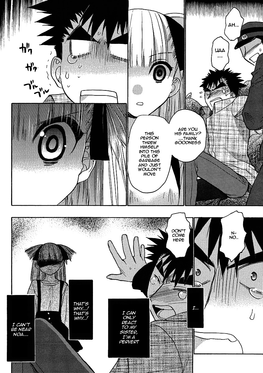 Oniichan Control Chapter 11 page 16 - Chapter 11 : Onii-chan ★ Investigation
