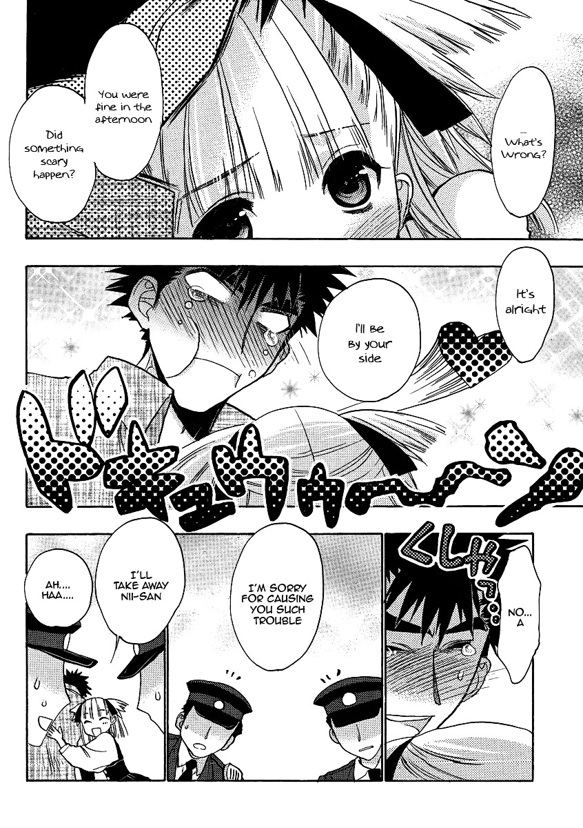 Oniichan Control Chapter 11 page 18 - Chapter 11 : Onii-chan ★ Investigation