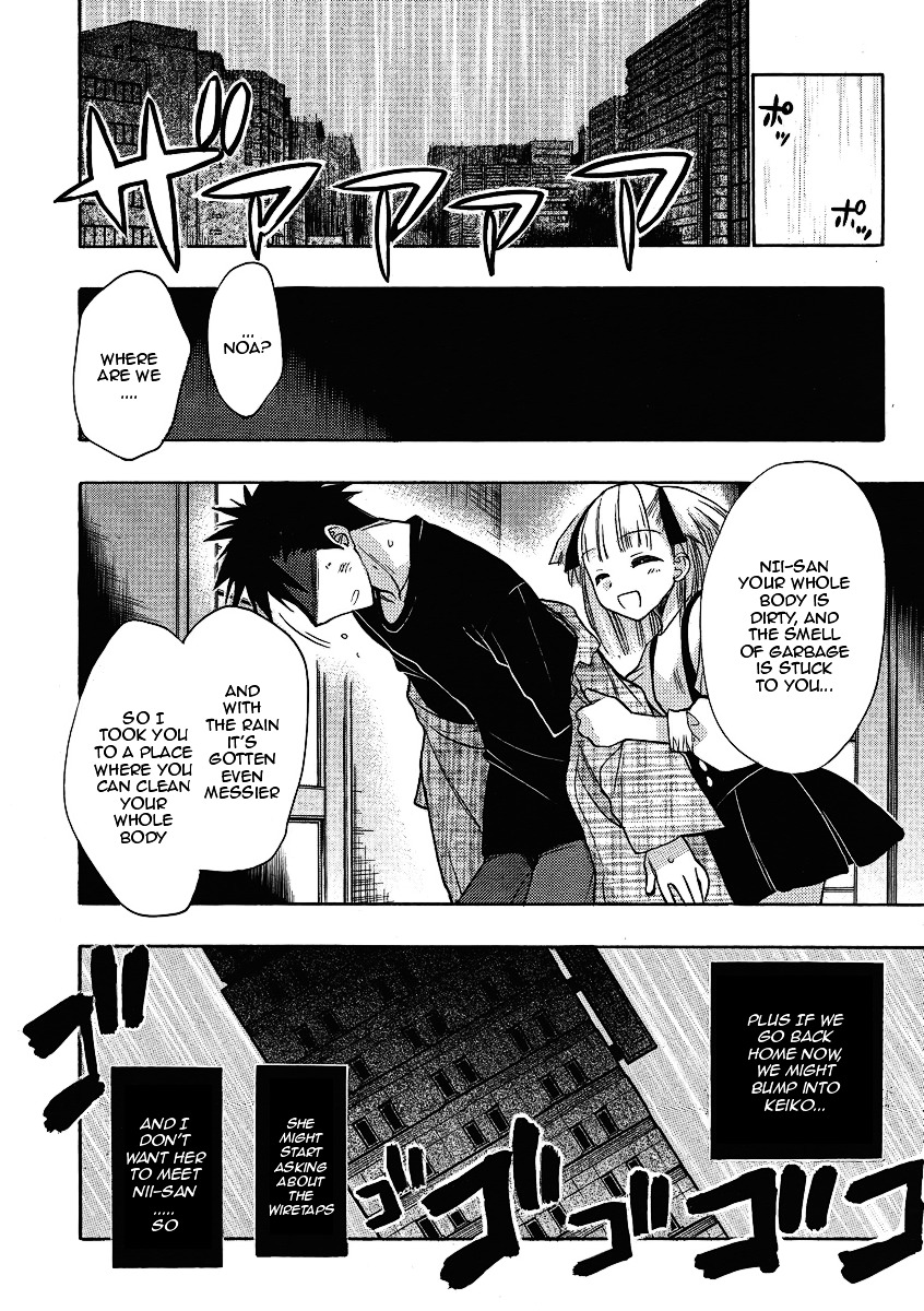 Oniichan Control Chapter 11 page 19 - Chapter 11 : Onii-chan ★ Investigation
