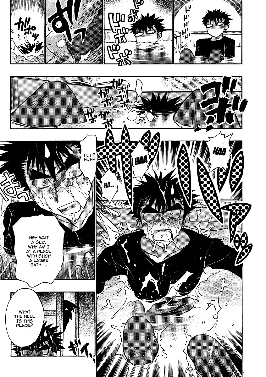 Oniichan Control Chapter 11 page 21 - Chapter 11 : Onii-chan ★ Investigation