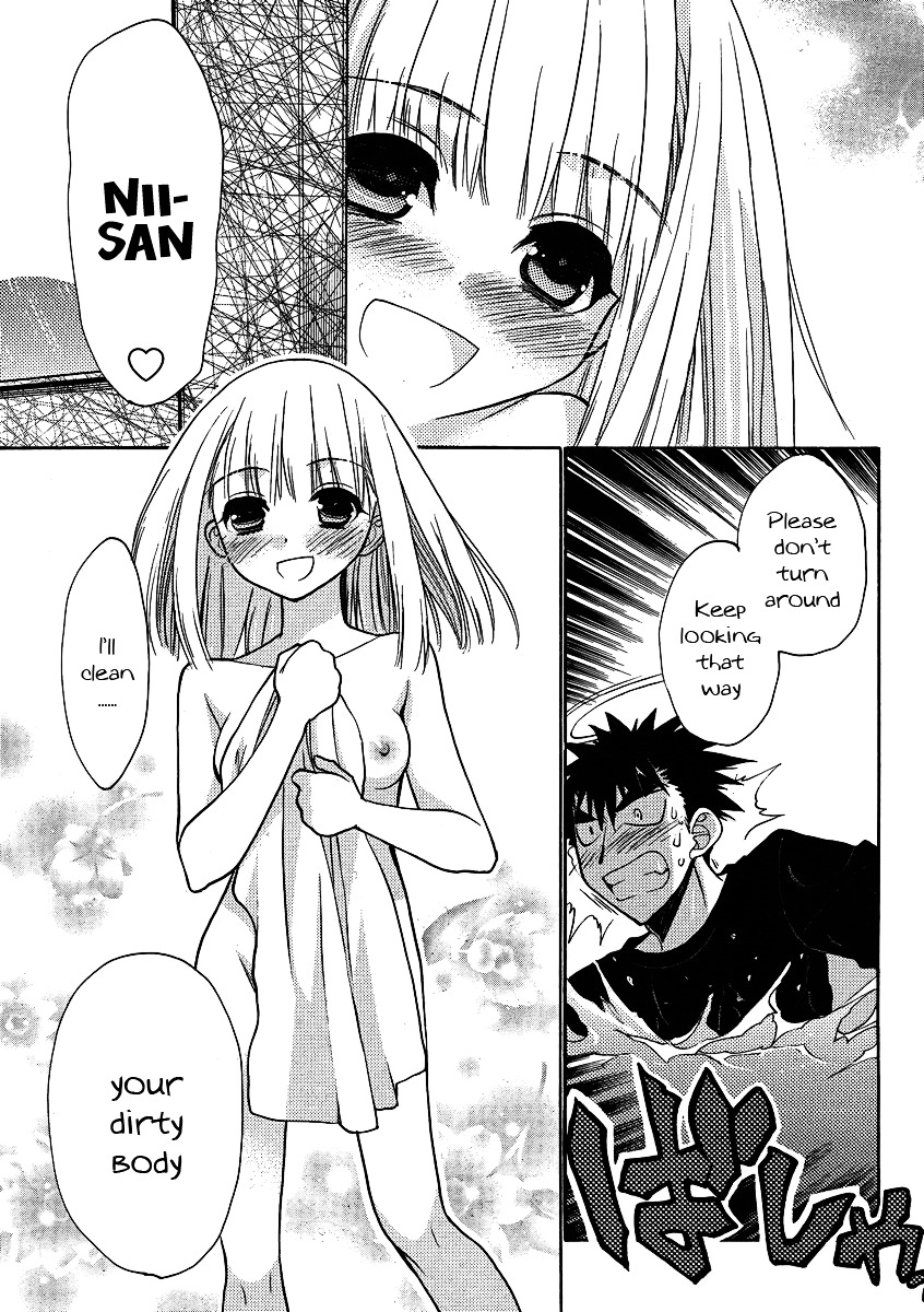 Oniichan Control Chapter 11 page 22 - Chapter 11 : Onii-chan ★ Investigation
