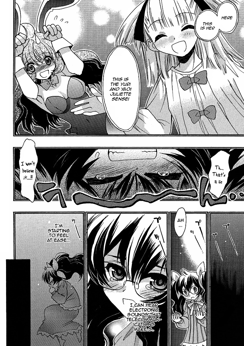 Oniichan Control Chapter 11 page 3 - Chapter 11 : Onii-chan ★ Investigation