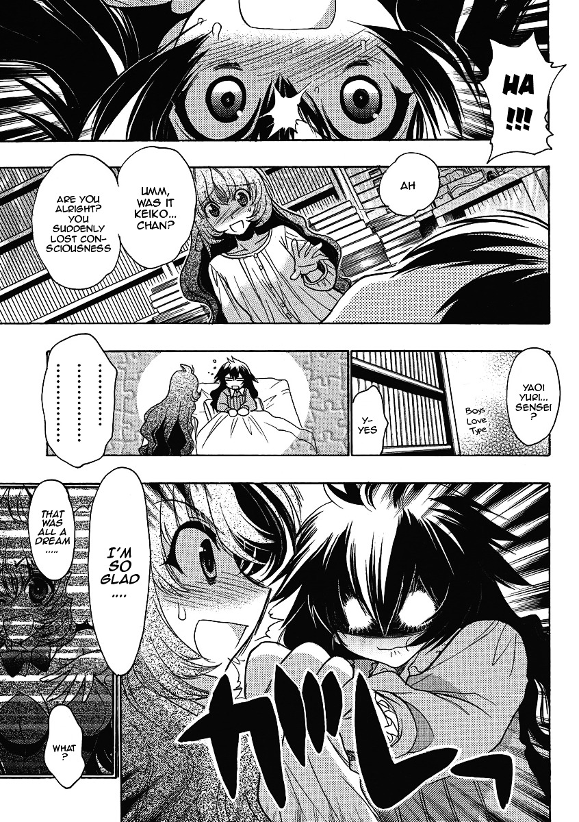 Oniichan Control Chapter 11 page 4 - Chapter 11 : Onii-chan ★ Investigation