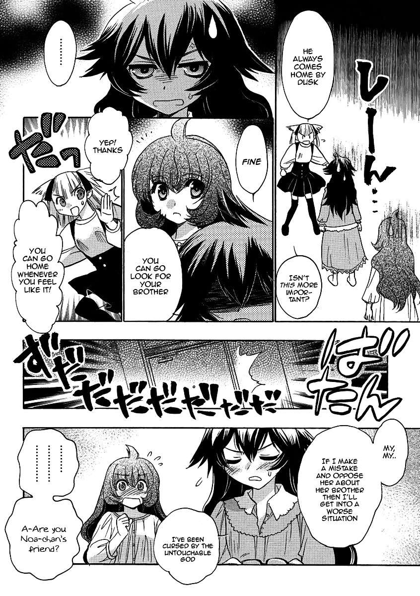 Oniichan Control Chapter 11 page 9 - Chapter 11 : Onii-chan ★ Investigation
