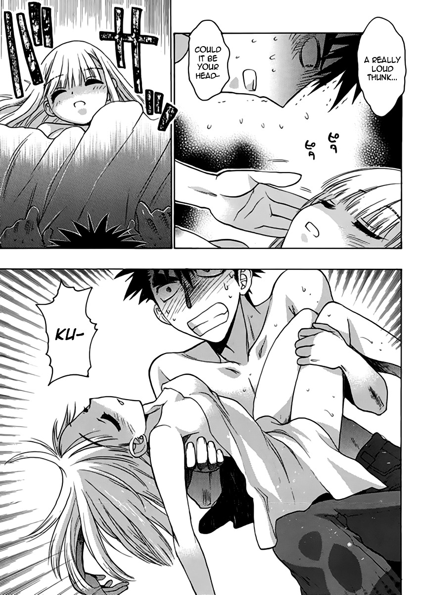 Oniichan Control Chapter 12 page 10 - Chapter 12 : Onii-chan ★ Schrodinger's Sister