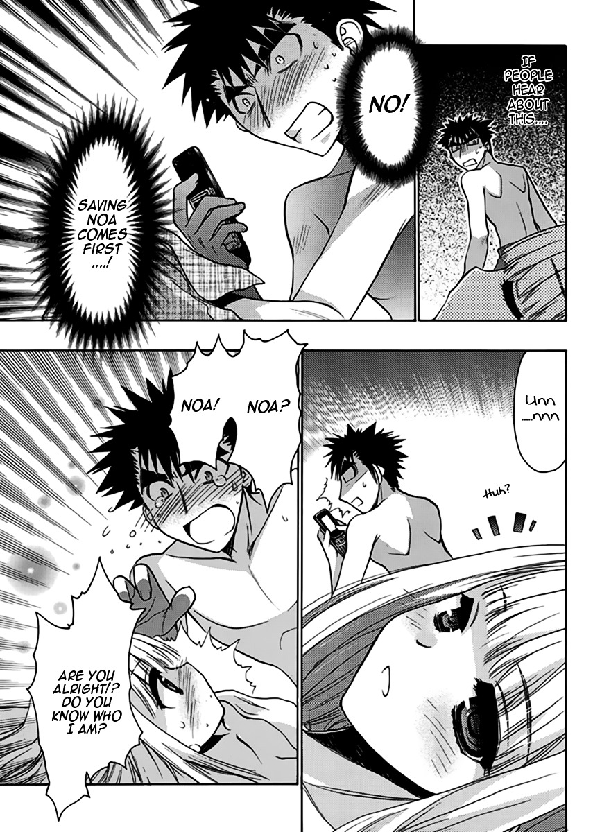 Oniichan Control Chapter 12 page 12 - Chapter 12 : Onii-chan ★ Schrodinger's Sister