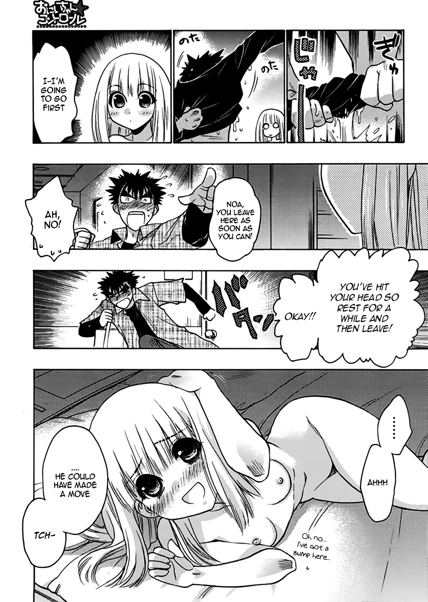 Oniichan Control Chapter 12 page 17 - Chapter 12 : Onii-chan ★ Schrodinger's Sister