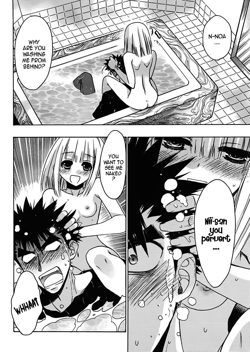 Oniichan Control Chapter 12 page 4 - Chapter 12 : Onii-chan ★ Schrodinger's Sister