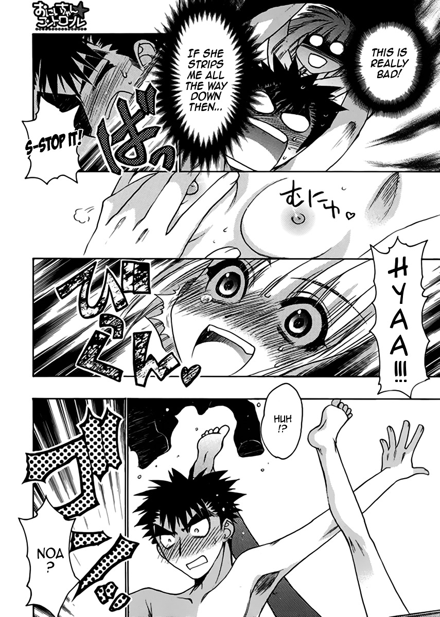 Oniichan Control Chapter 12 page 7 - Chapter 12 : Onii-chan ★ Schrodinger's Sister
