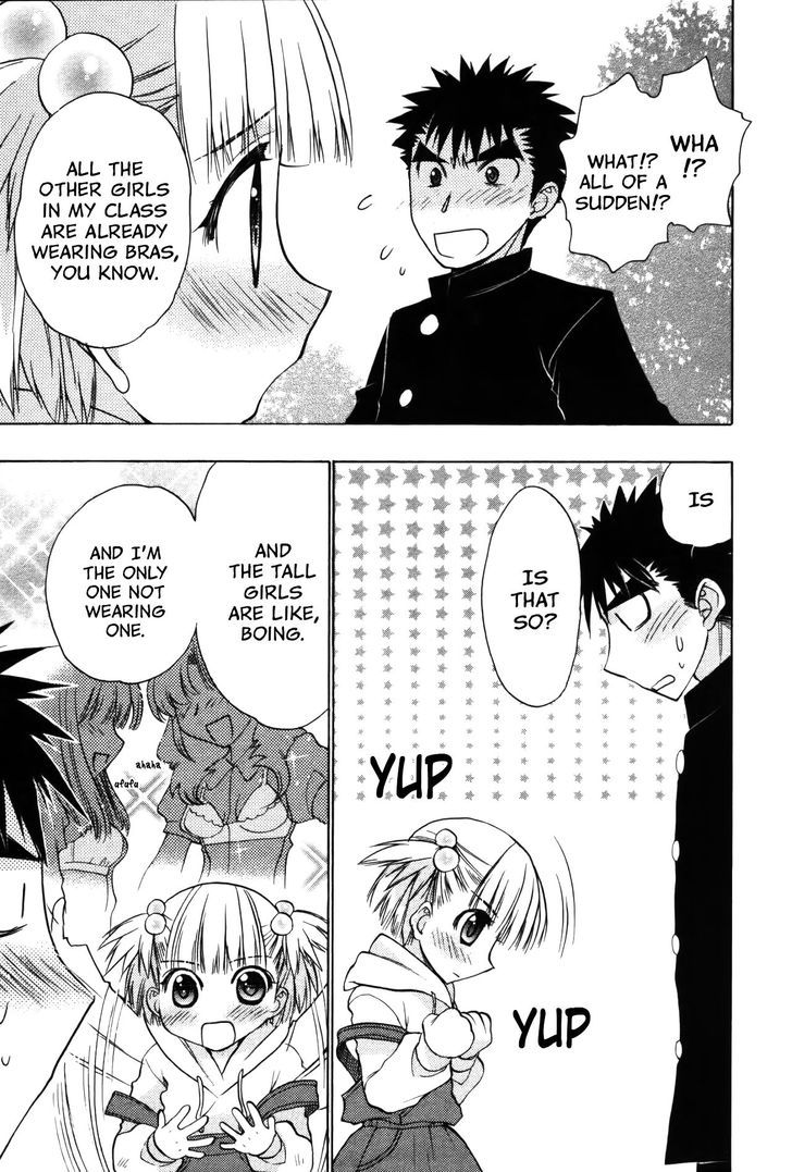 Oniichan Control Chapter 13.5 page 12 - Chapter 13.5