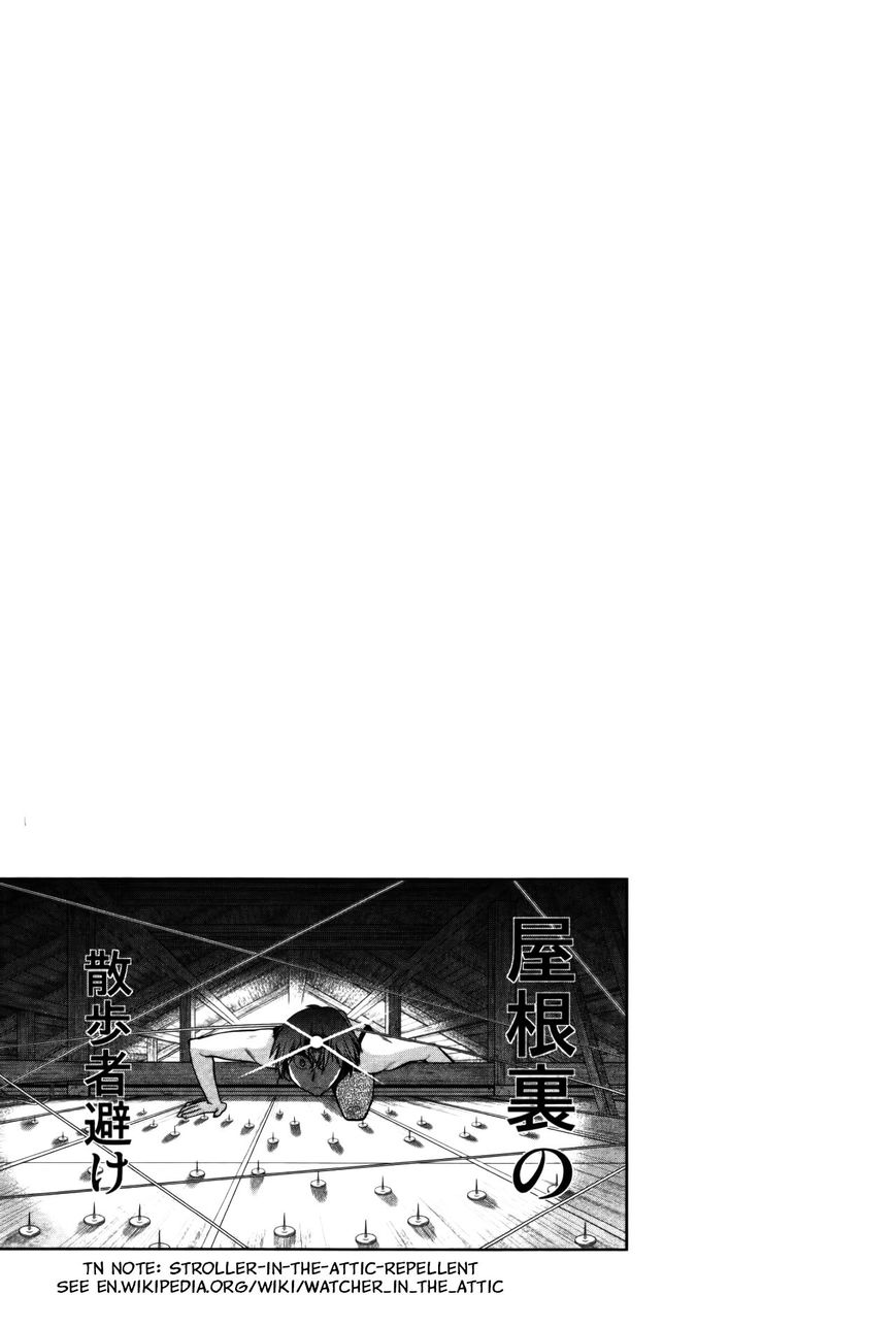 Oniichan Control Chapter 14.5 page 10 - Chapter 14.5
