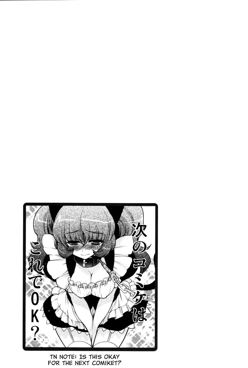 Oniichan Control Chapter 14.5 page 11 - Chapter 14.5
