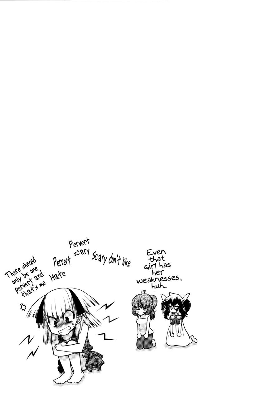 Oniichan Control Chapter 14.5 page 12 - Chapter 14.5