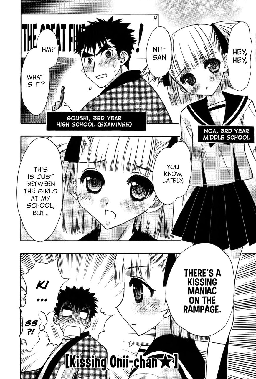 Oniichan Control Chapter 14.5 page 13 - Chapter 14.5