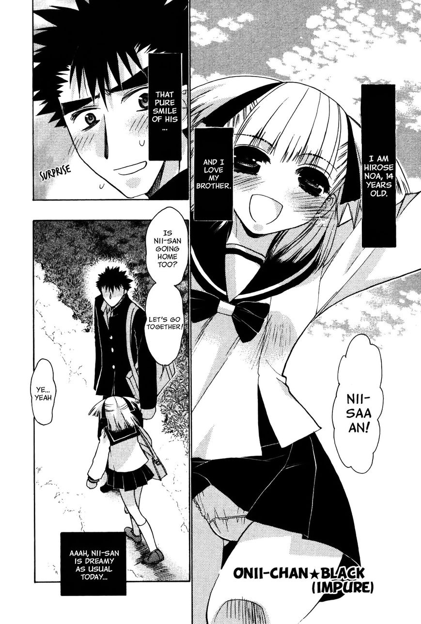 Oniichan Control Chapter 14.5 page 17 - Chapter 14.5