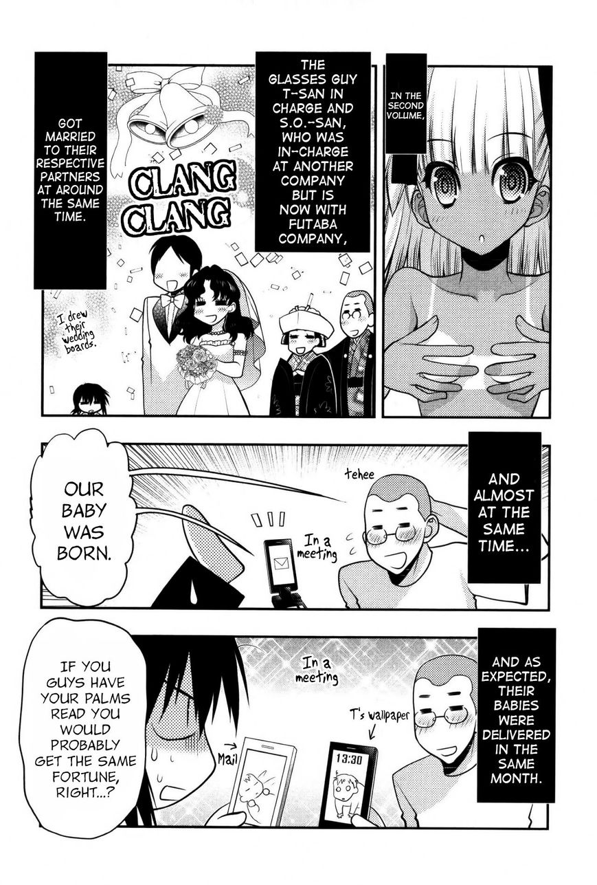 Oniichan Control Chapter 14.5 page 20 - Chapter 14.5
