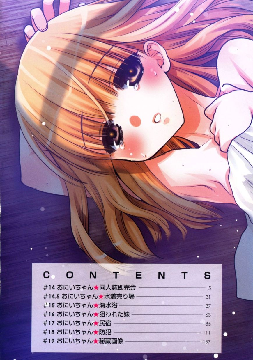 Oniichan Control Chapter 14.5 page 5 - Chapter 14.5
