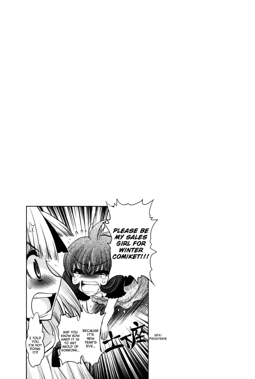 Oniichan Control Chapter 14.5 page 6 - Chapter 14.5