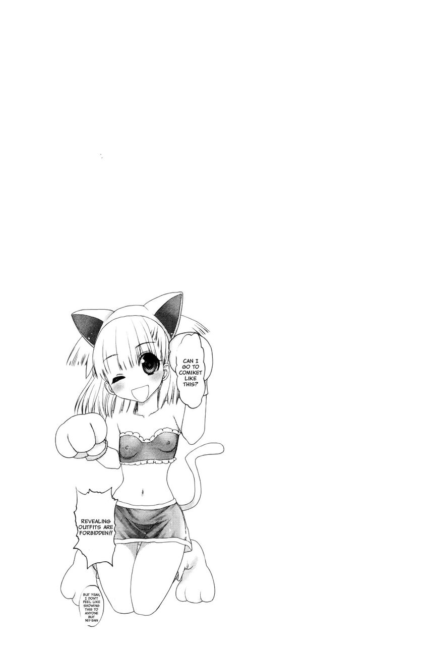 Oniichan Control Chapter 14.5 page 7 - Chapter 14.5