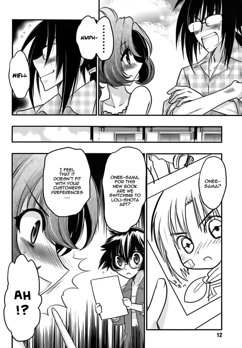 Oniichan Control Chapter 14 page 12 - Chapter 14 : Onii-chan Doujinshi Event