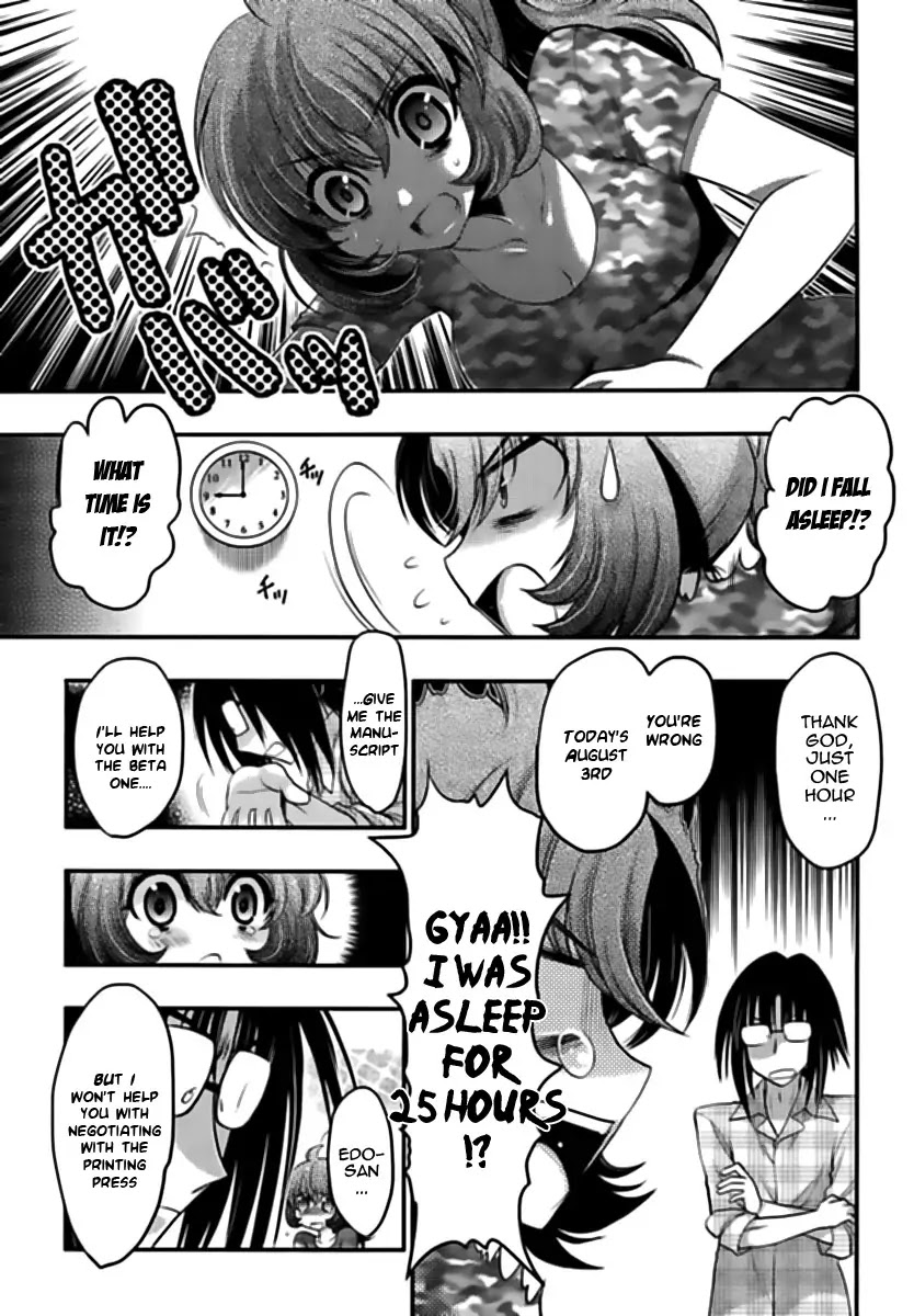 Oniichan Control Chapter 14 page 15 - Chapter 14 : Onii-chan Doujinshi Event