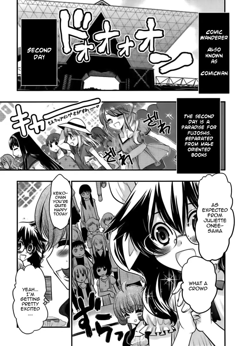 Oniichan Control Chapter 14 page 17 - Chapter 14 : Onii-chan Doujinshi Event