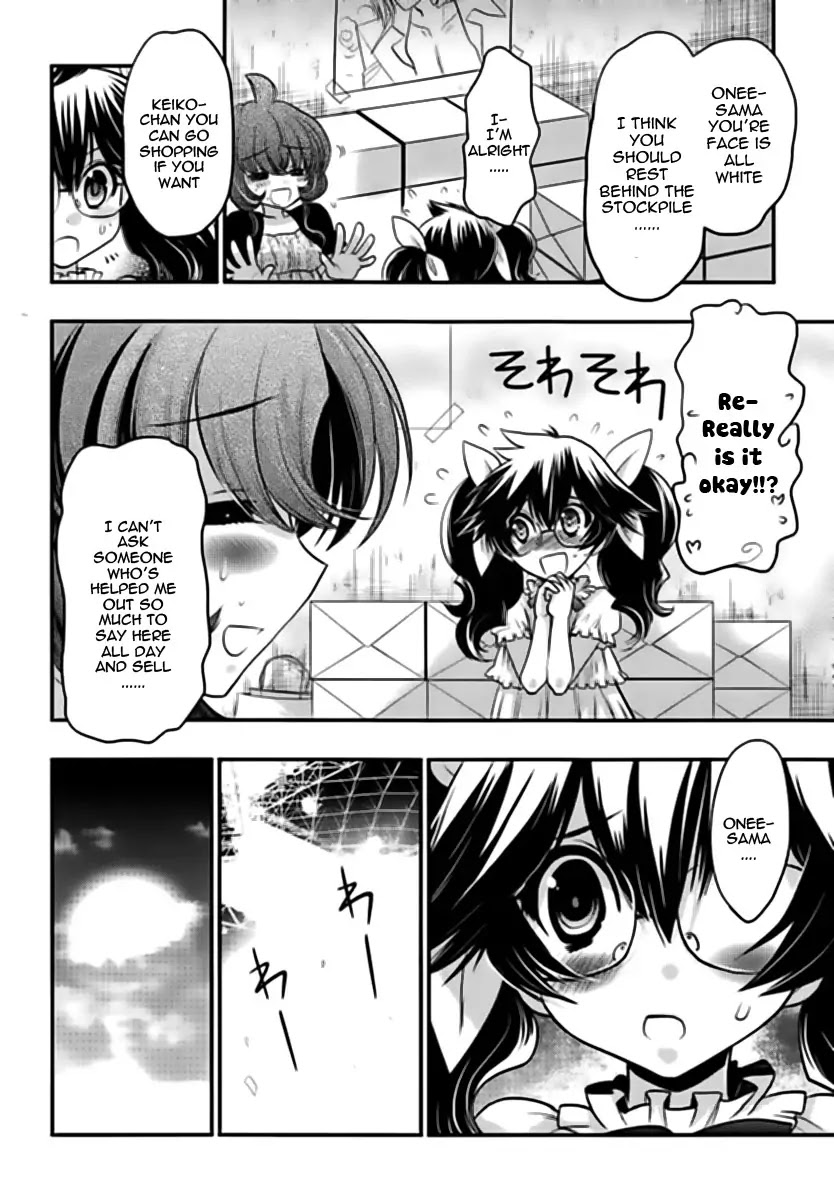 Oniichan Control Chapter 14 page 18 - Chapter 14 : Onii-chan Doujinshi Event